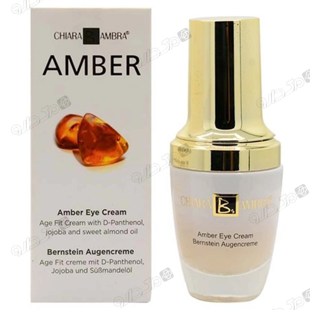 کرم دور چشم کیارا آمبر